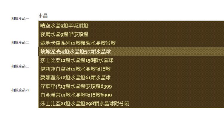簡單3步驟，在 Laravel5 中使用 jQuery UI Autocomplete|MacroViz 廣瞻互動媒體設計