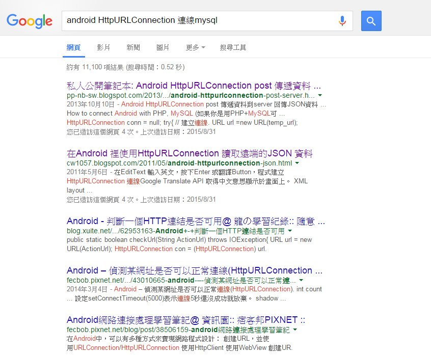 如何快速在網路上找到自己需要的資料（下）|MacroViz 廣瞻互動媒體設計